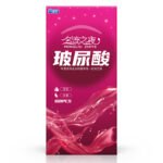【避孕润滑】名流之夜玻尿酸红盒100只装501092