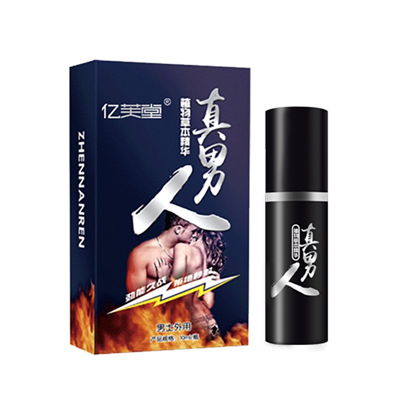 10ml____107085_main_01_b708f0f977 【喷剂助情】真男人男用喷剂10ml 亿芙堂107085 - 图片 1