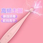 【女用器具】小荷吹潮笔（粉色）聚品202119