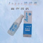 【护理保健】爱神清洁液22ml ANGUS/爱神702033（卖完下架）