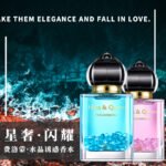 【喷剂助情】星奢闪耀费洛蒙诱惑香水50ml MOVO 109039/109040