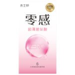 【避孕润滑】零感玻尿酸超薄6只装 杰士邦（新品）502008