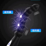【男用器具】R1九龙鞭前列腺按摩器 欧亚思301326